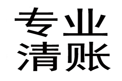 信用卡逾期未分期还款的处理方法